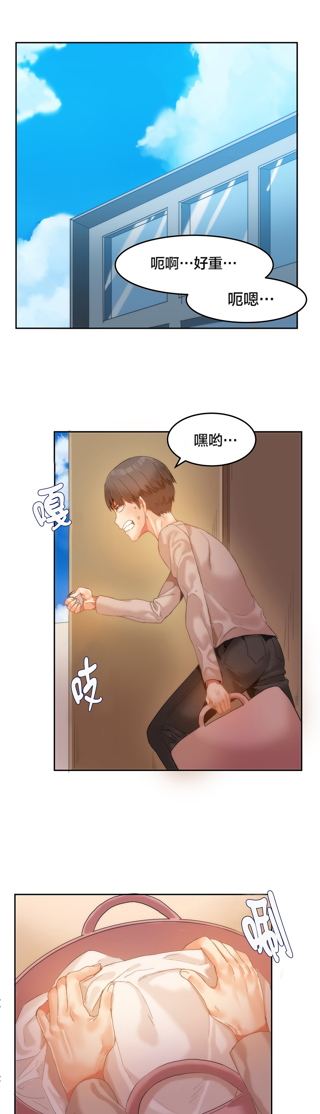 第7章：辅导学习0