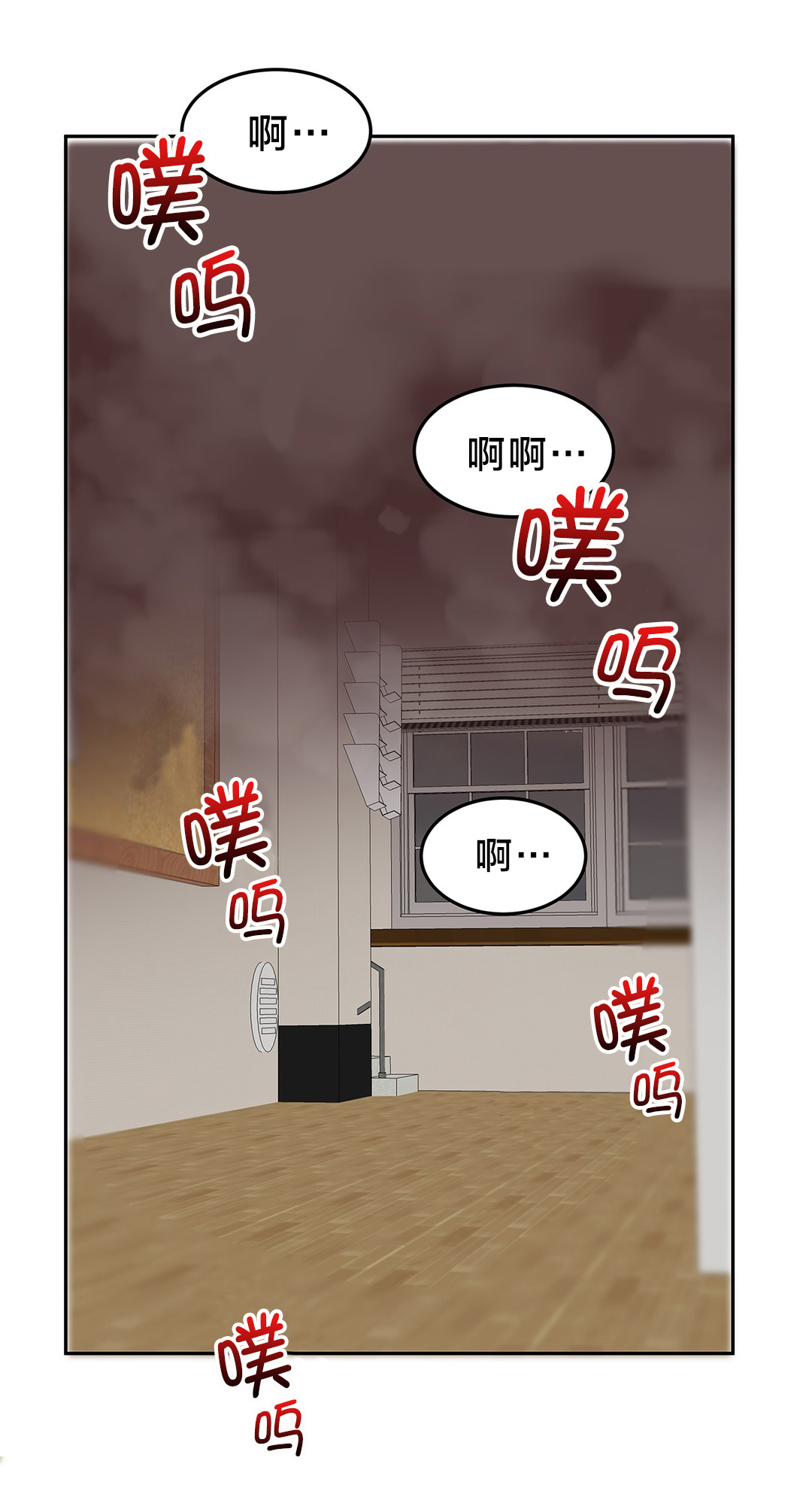 第36章：暴走12