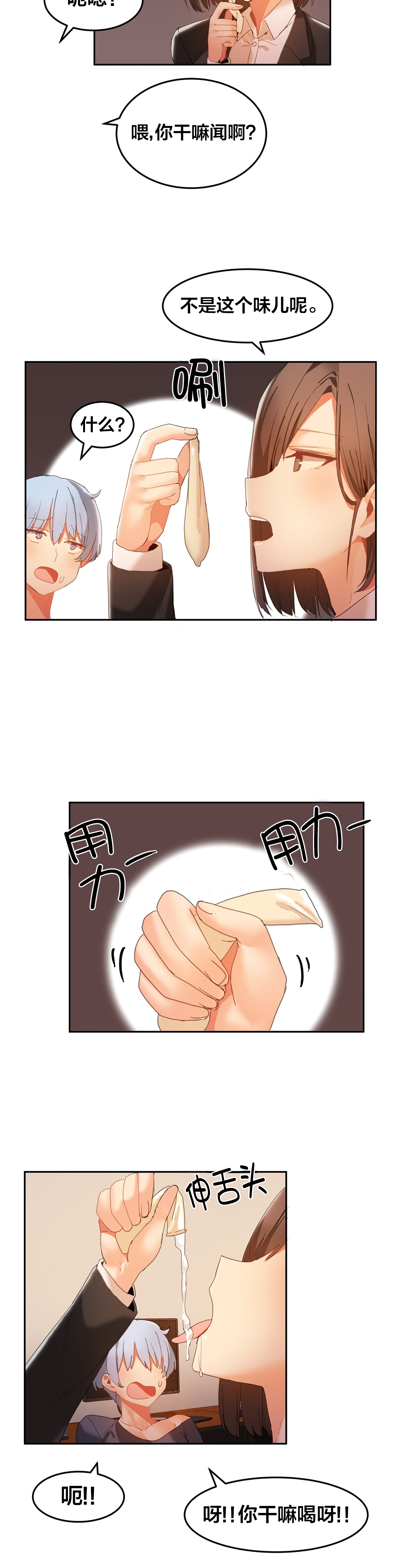 第23章：又要忙了5