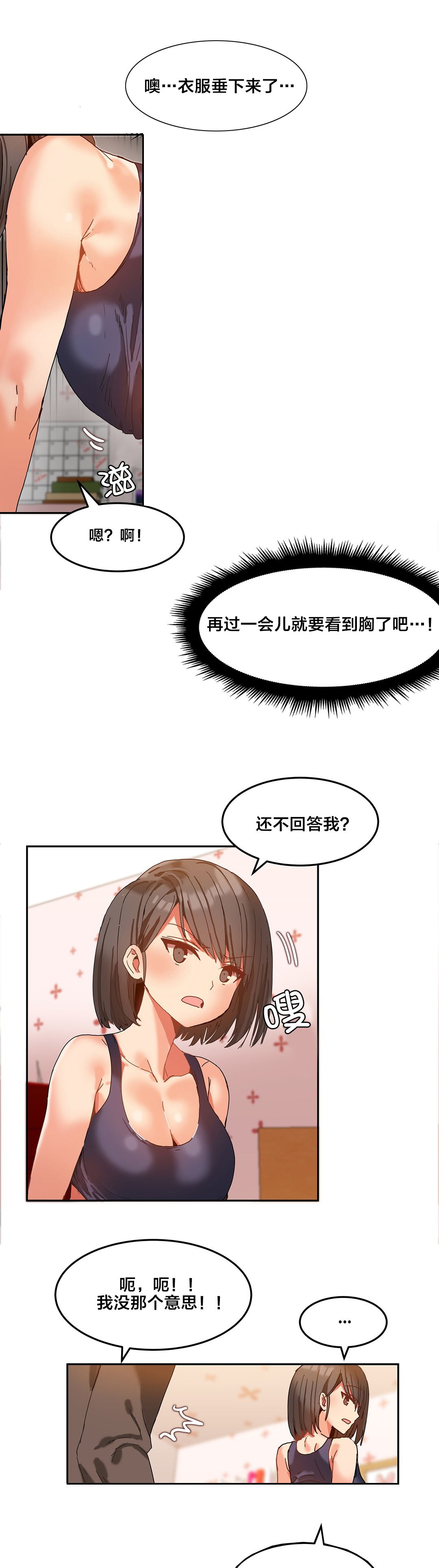 第12章：电话4