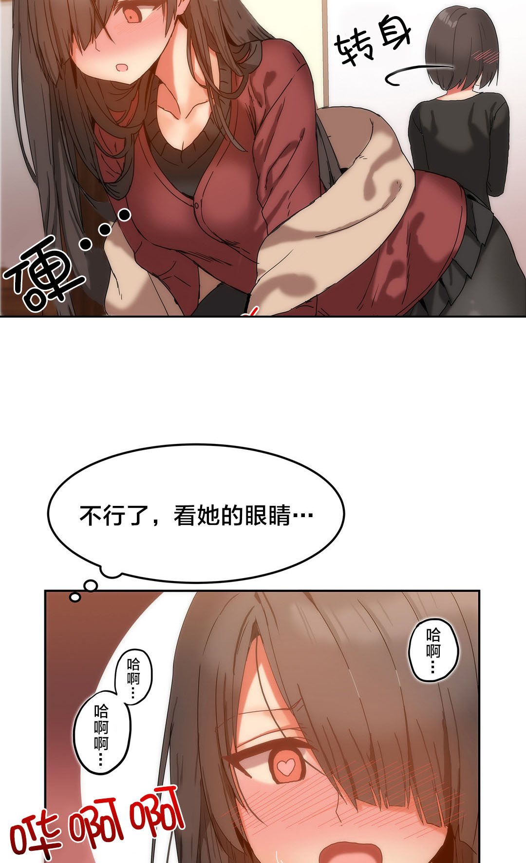 第15章：受害的西门英7
