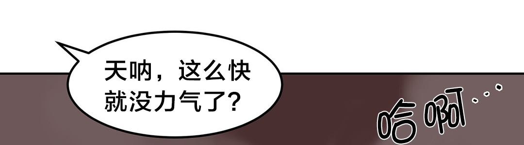 第28章：求救2