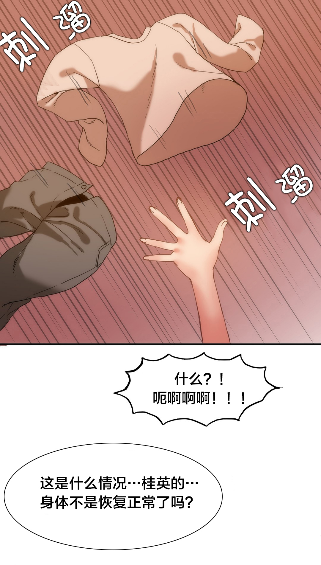 第11章：失算9