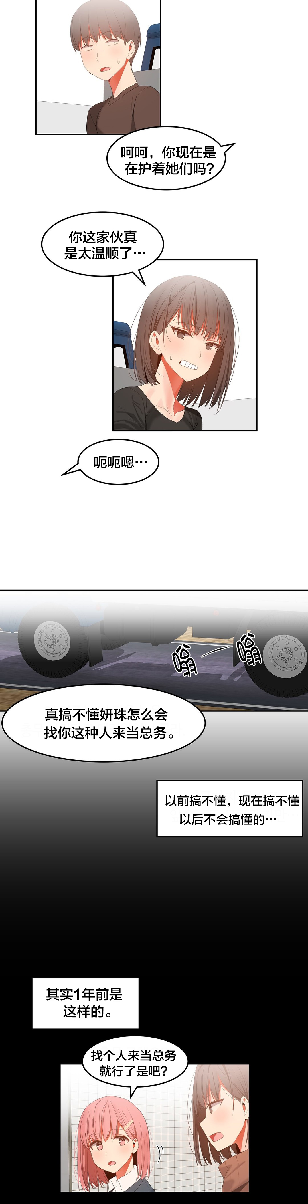 第42章：完结1