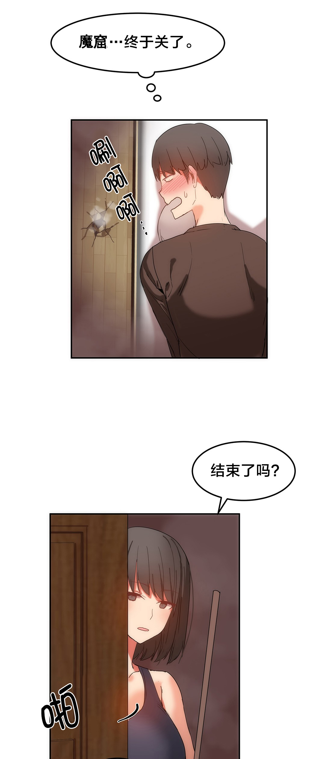 第20章：交换0