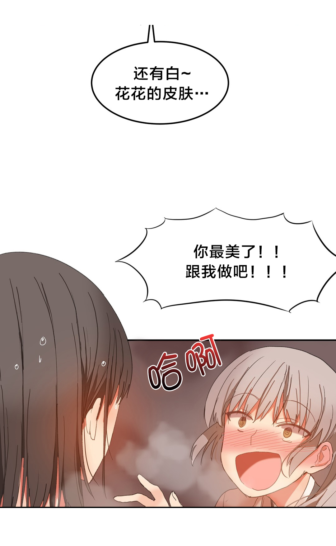 第28章：求救11