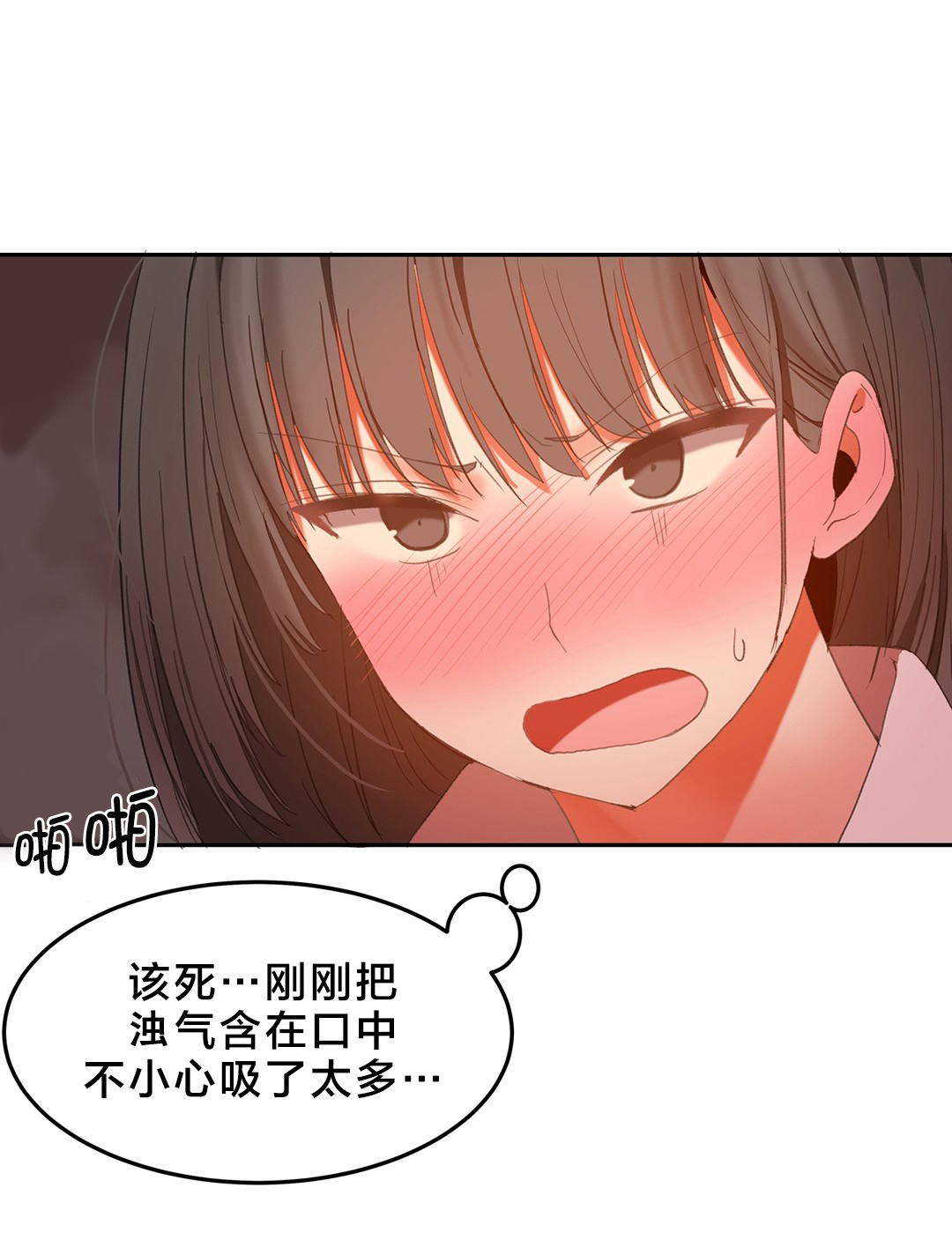 第36章：暴走15