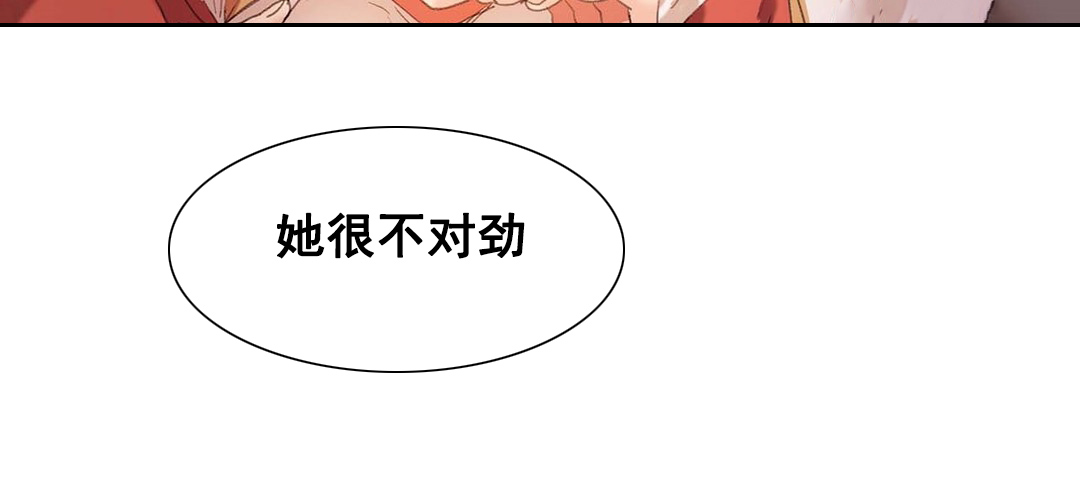 第26章：意外10