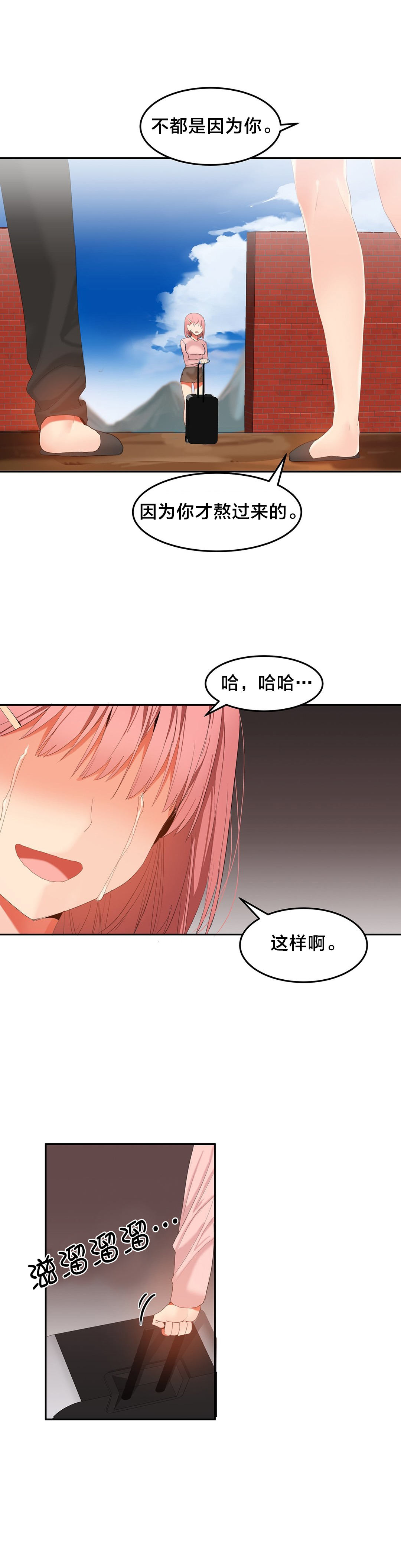 第40章：功臣1
