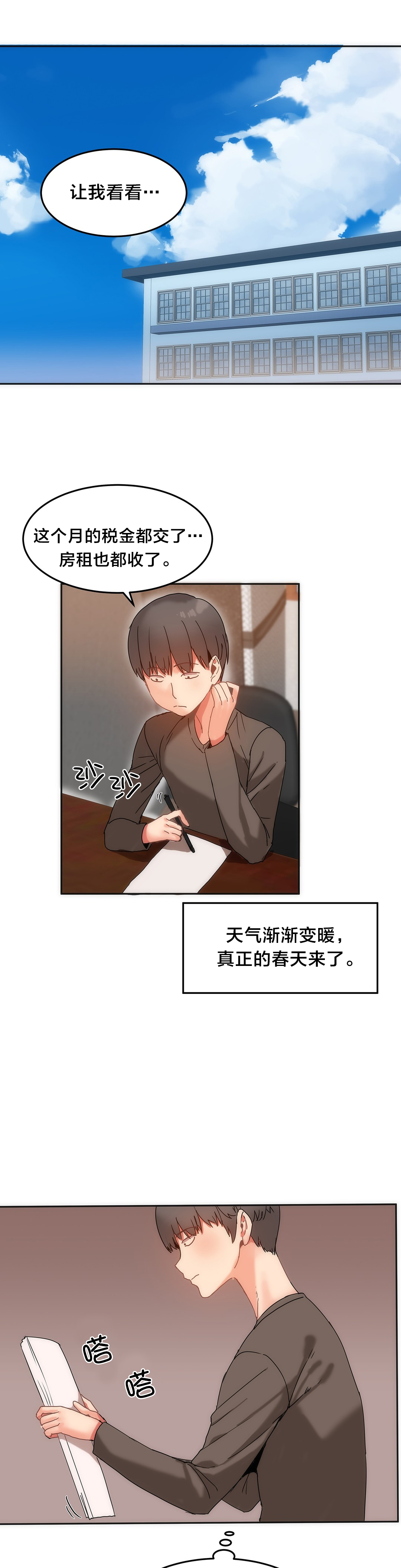 第17章：小偷0