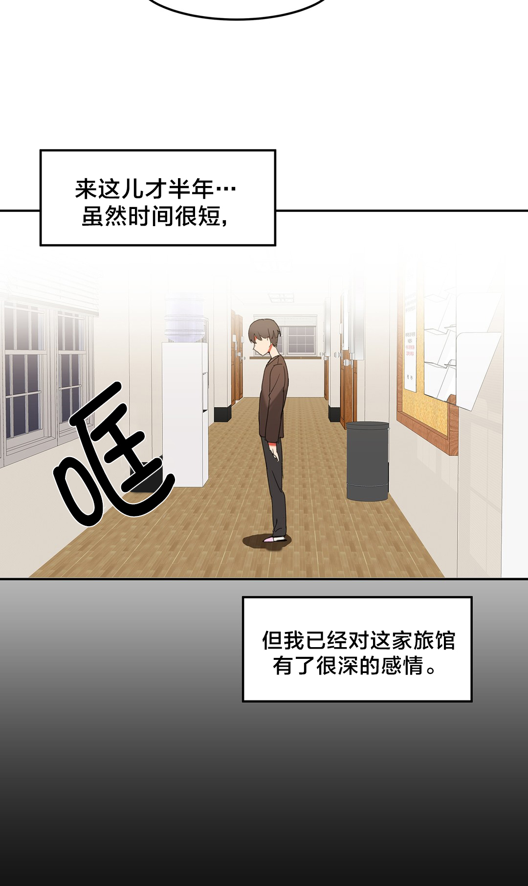 第32章：威胁4
