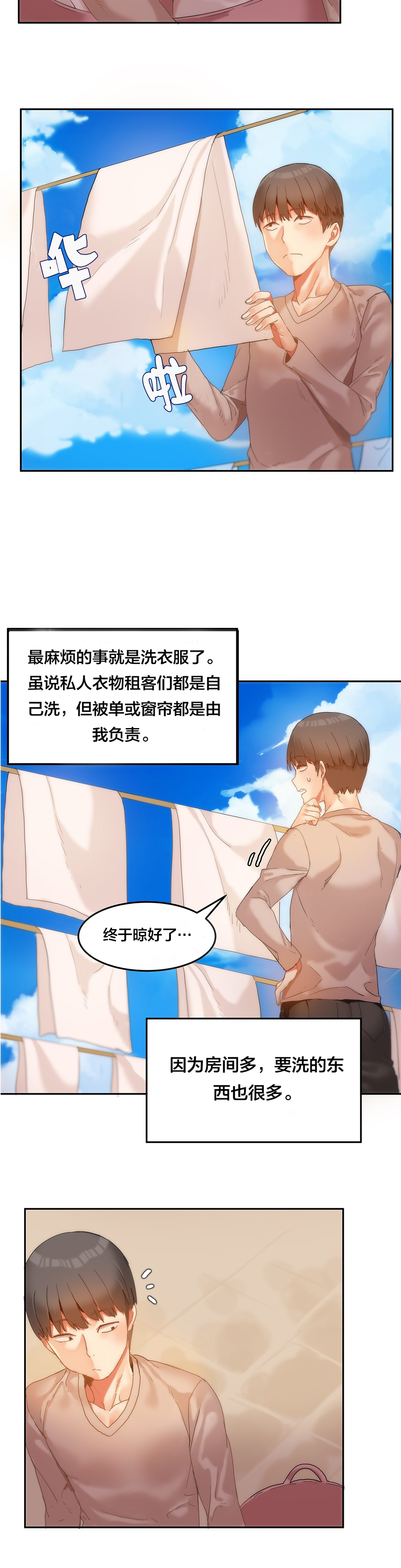 第7章：辅导学习1