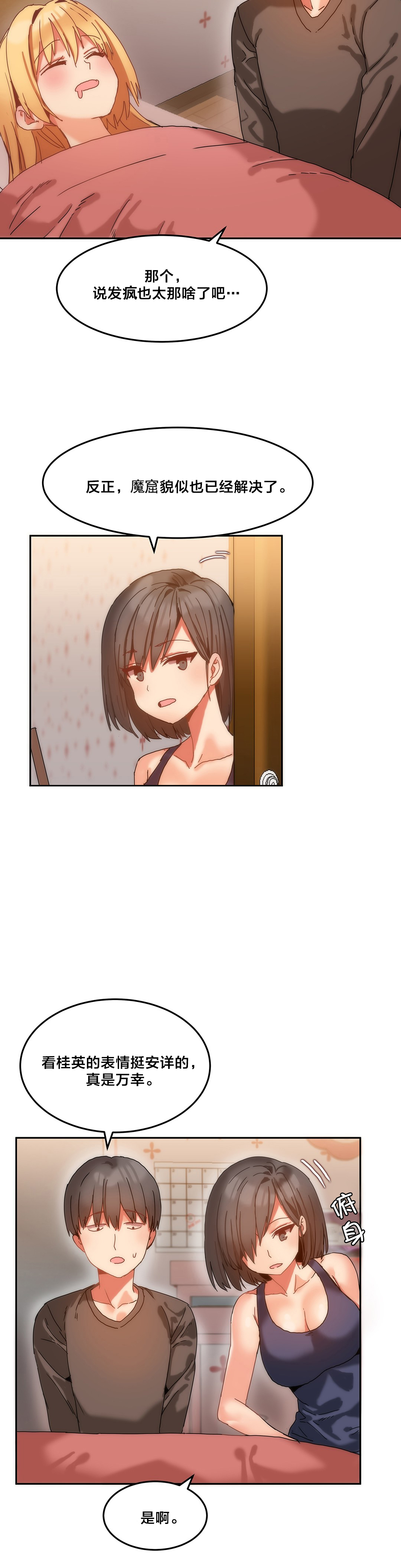 第12章：电话1