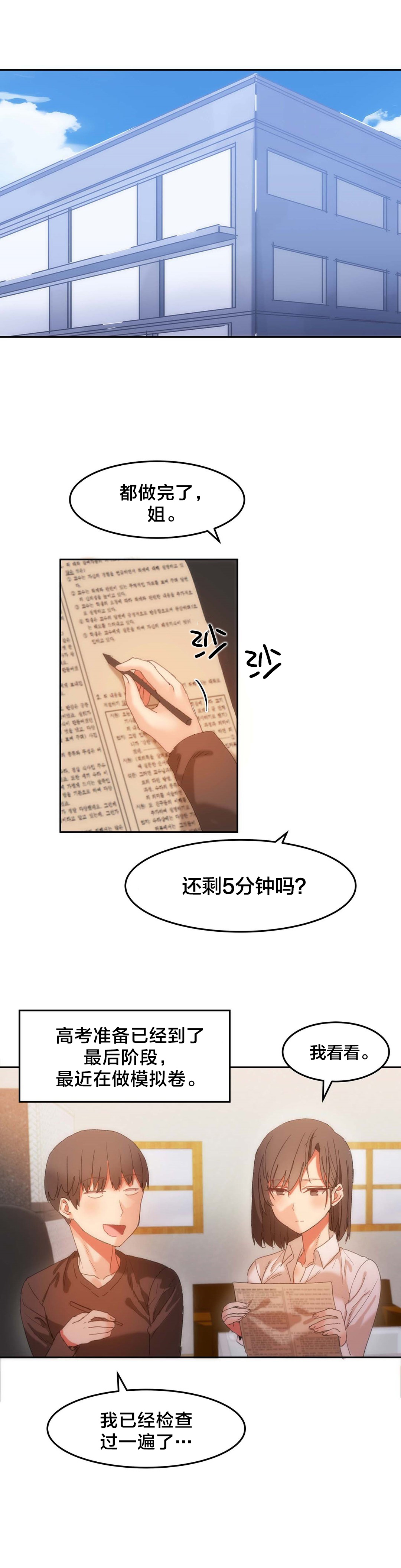 第25章：拿牛奶0