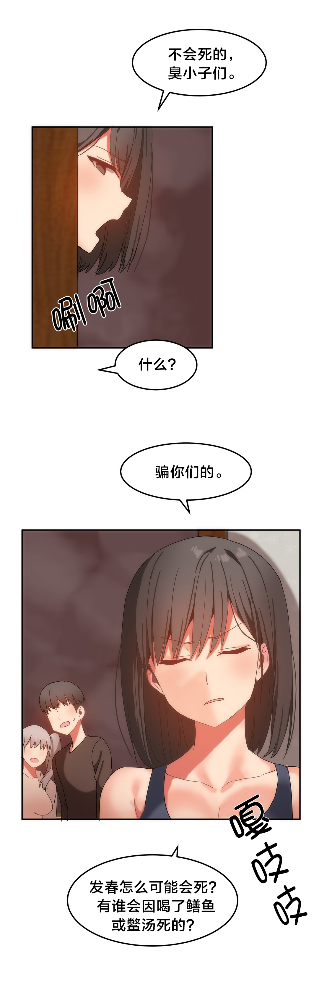 第20章：交换2