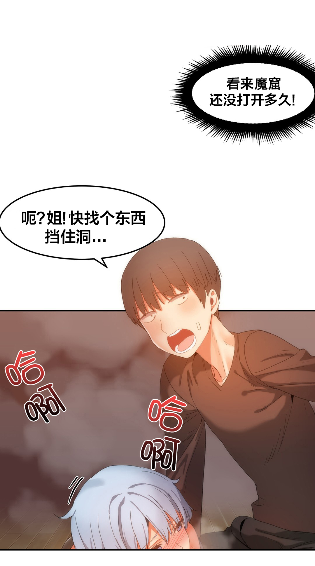 第23章：又要忙了14