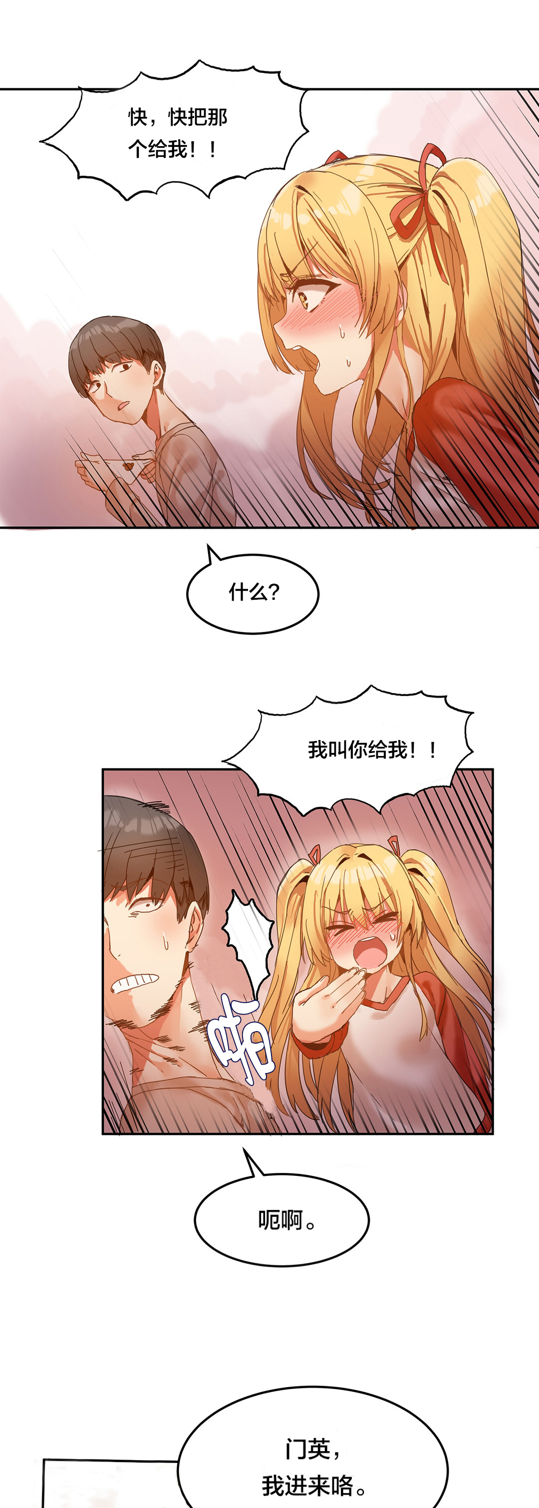 第7章：辅导学习3
