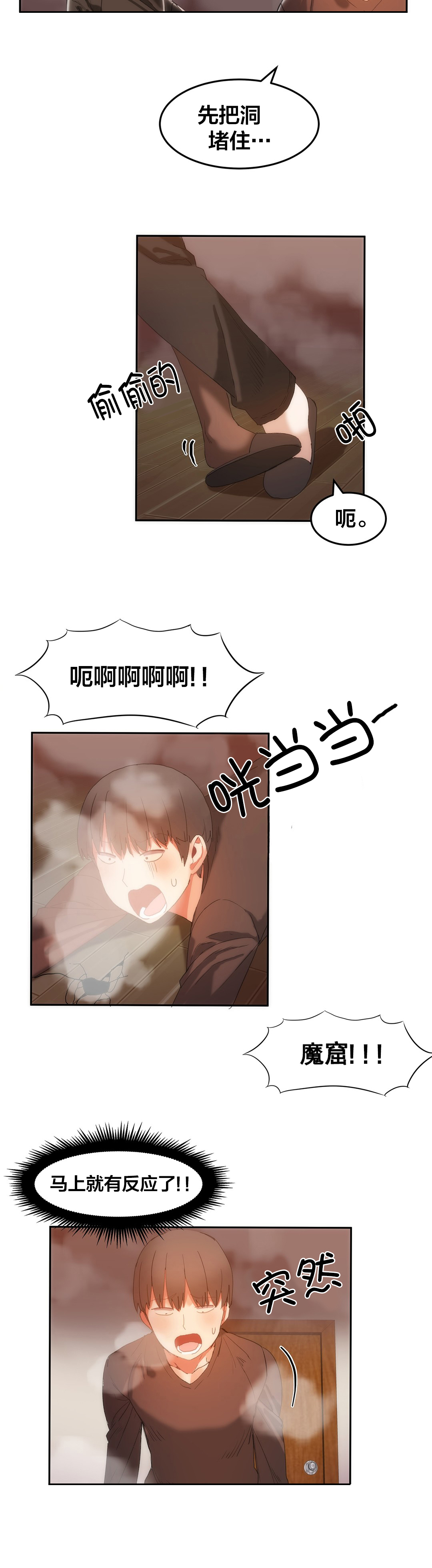 第23章：又要忙了13