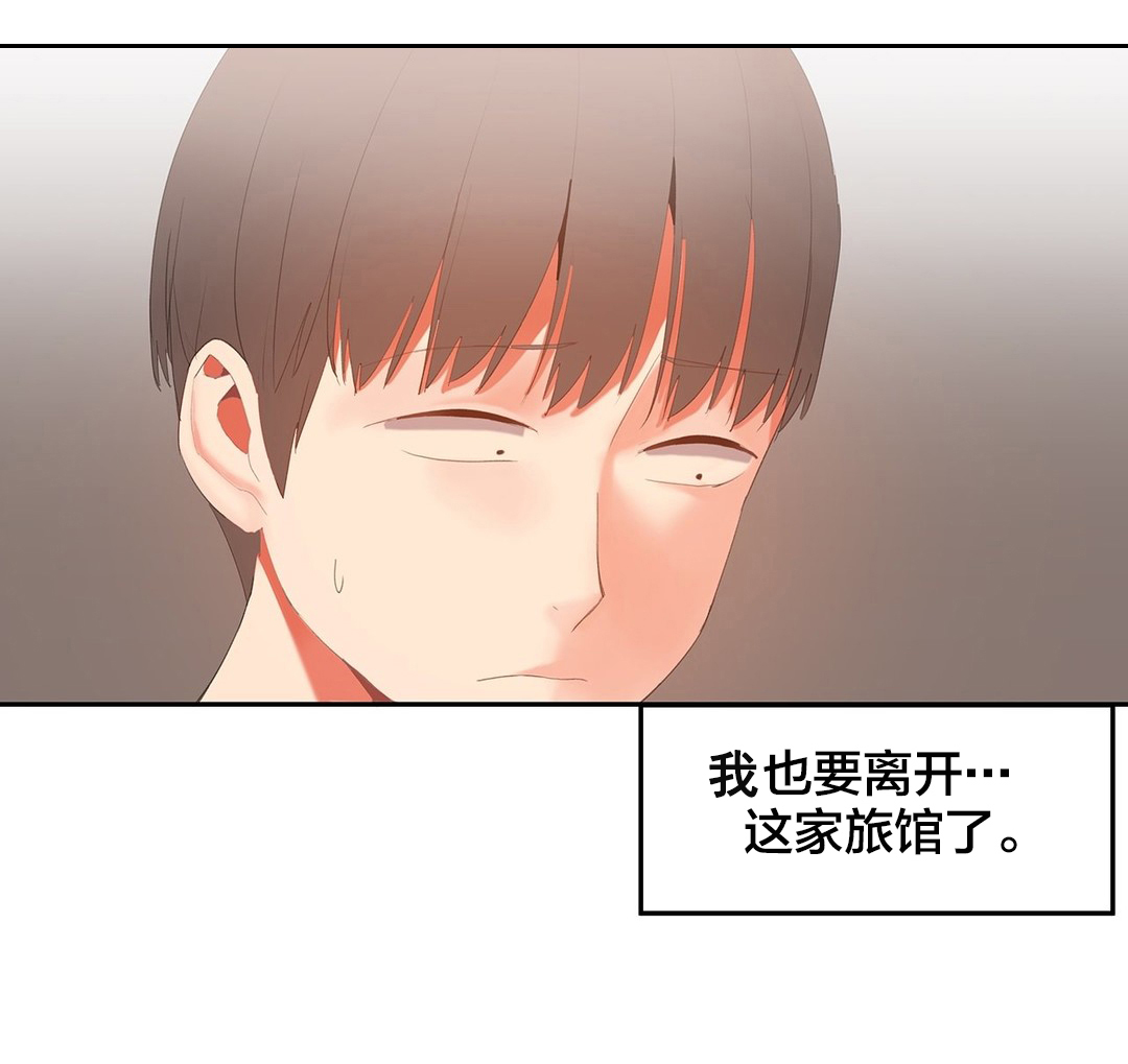 第41章：嬉闹0