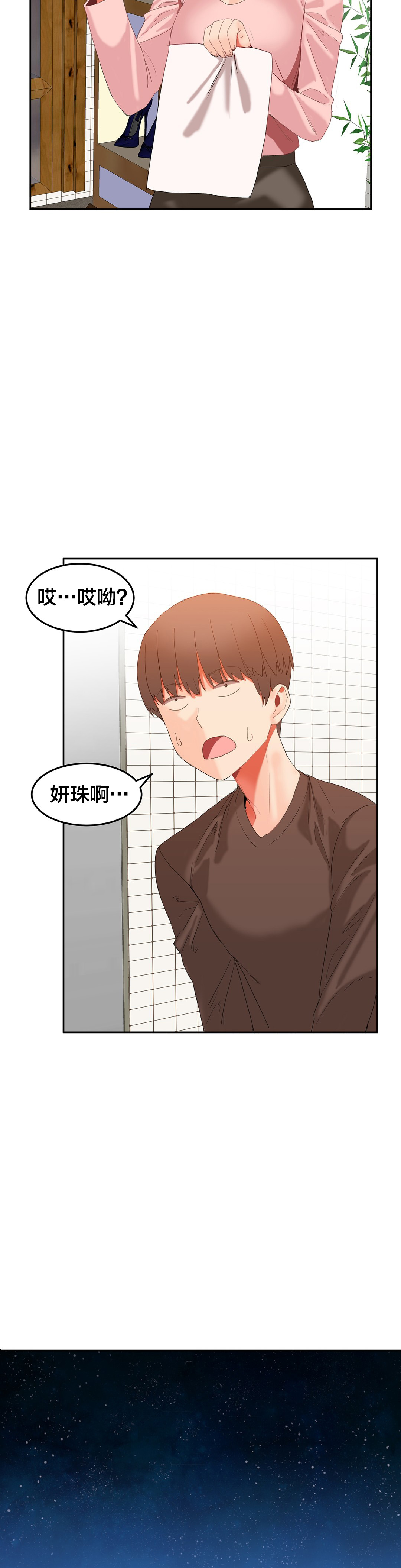 第31章：退居令3