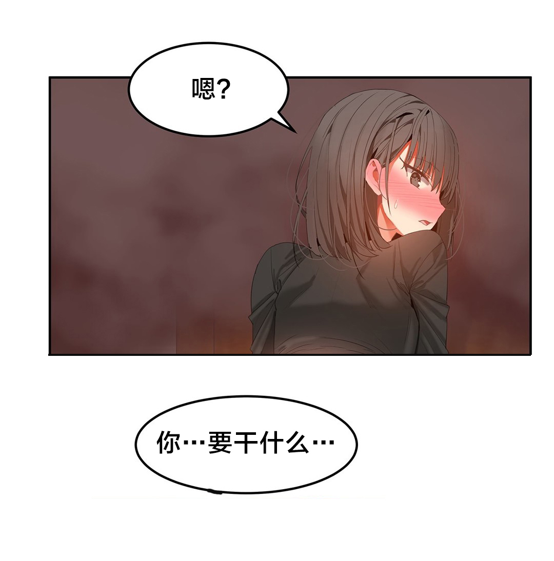 第39章：驱赶7