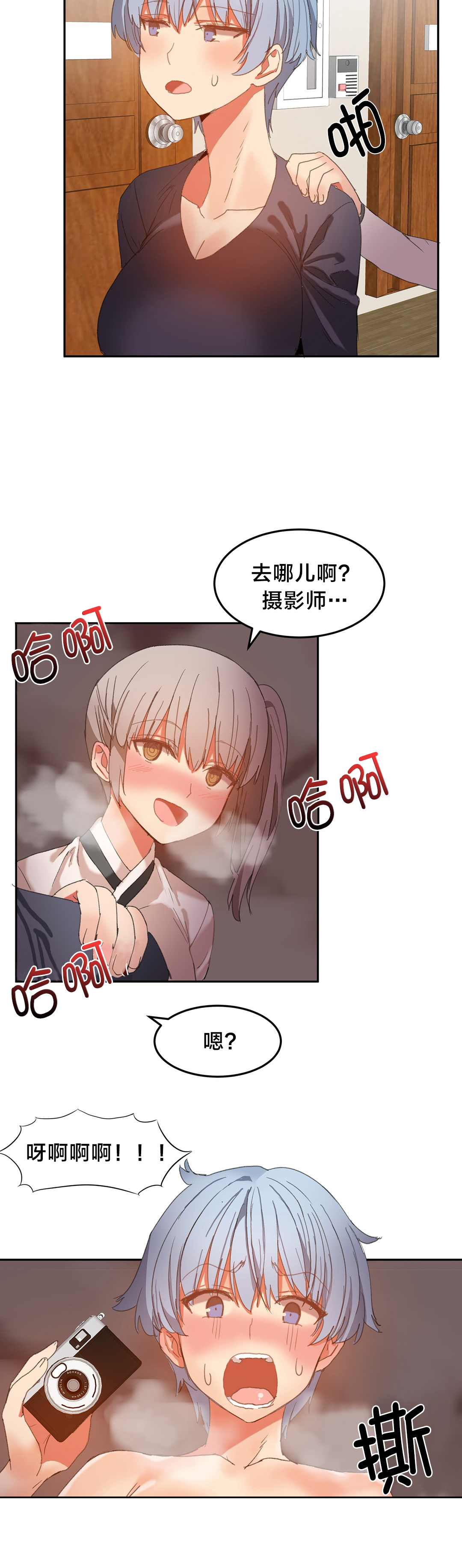 第28章：求救6