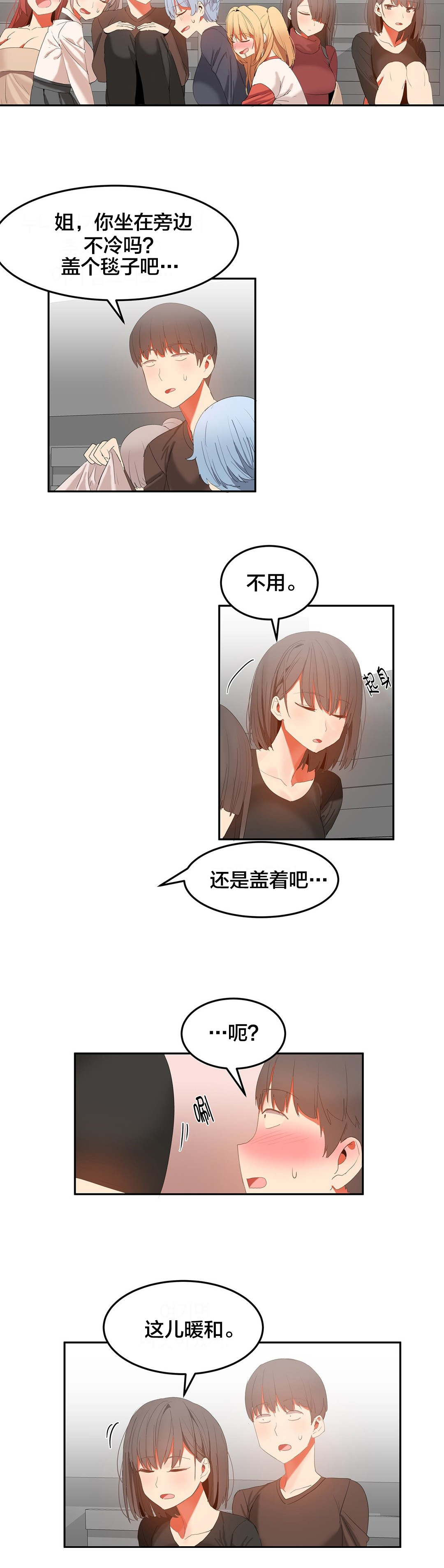 第42章：完结4