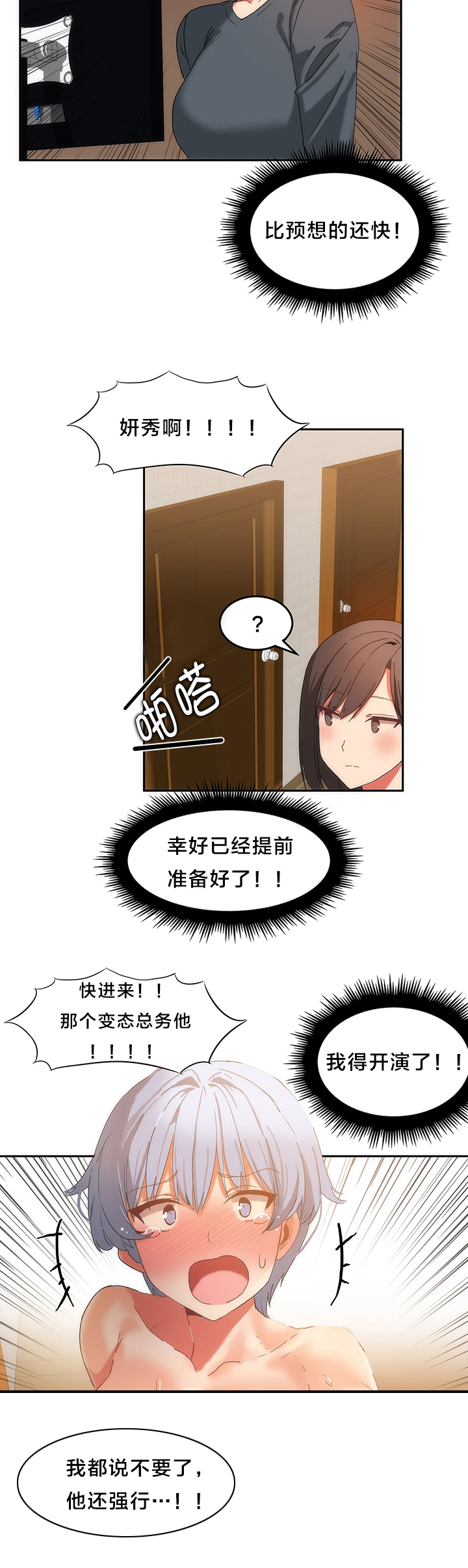 第22章：往事10
