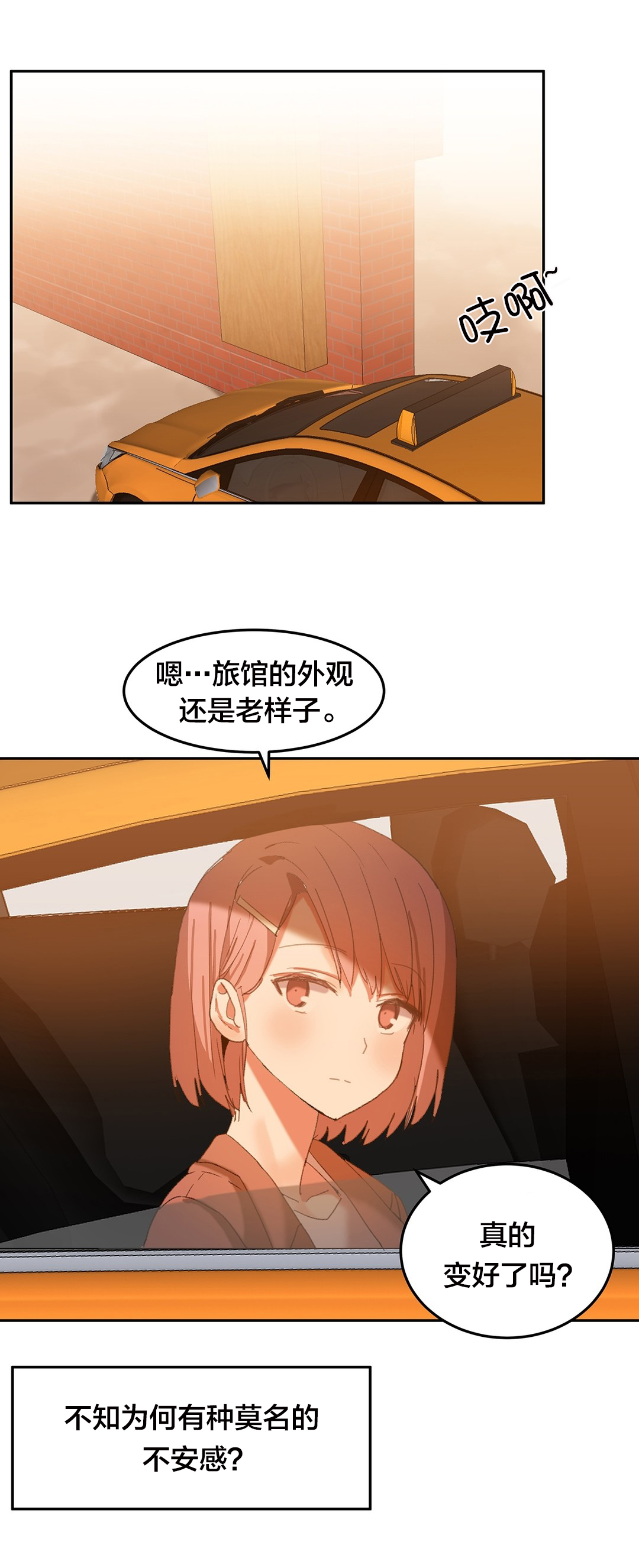 第24章：摄像机11
