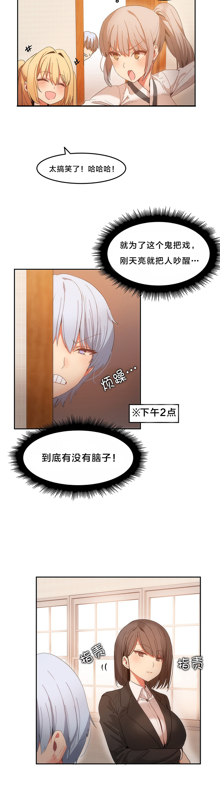 第21章：整理仓库1