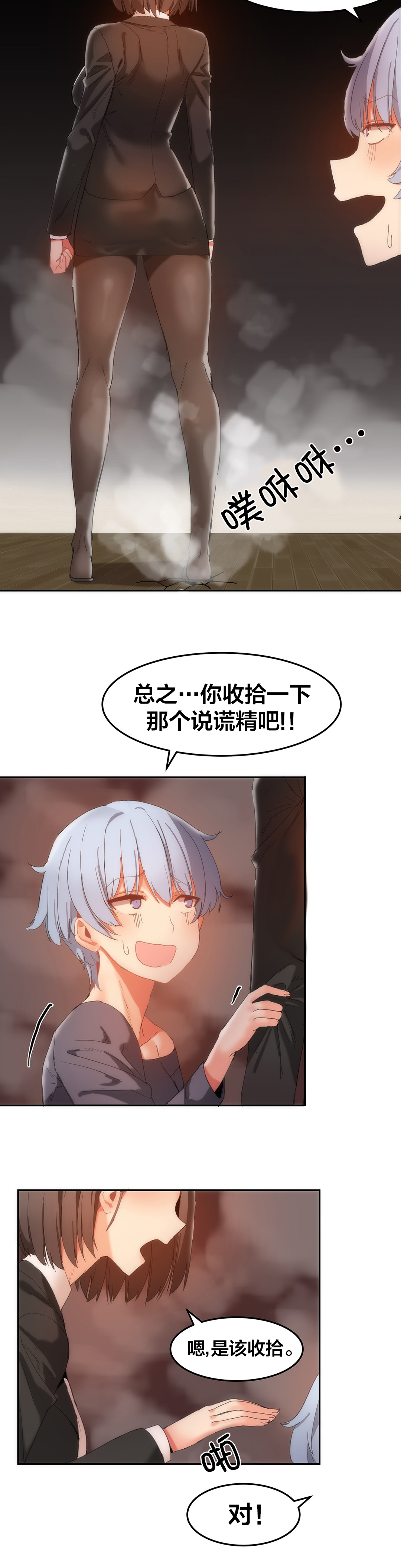 第23章：又要忙了8