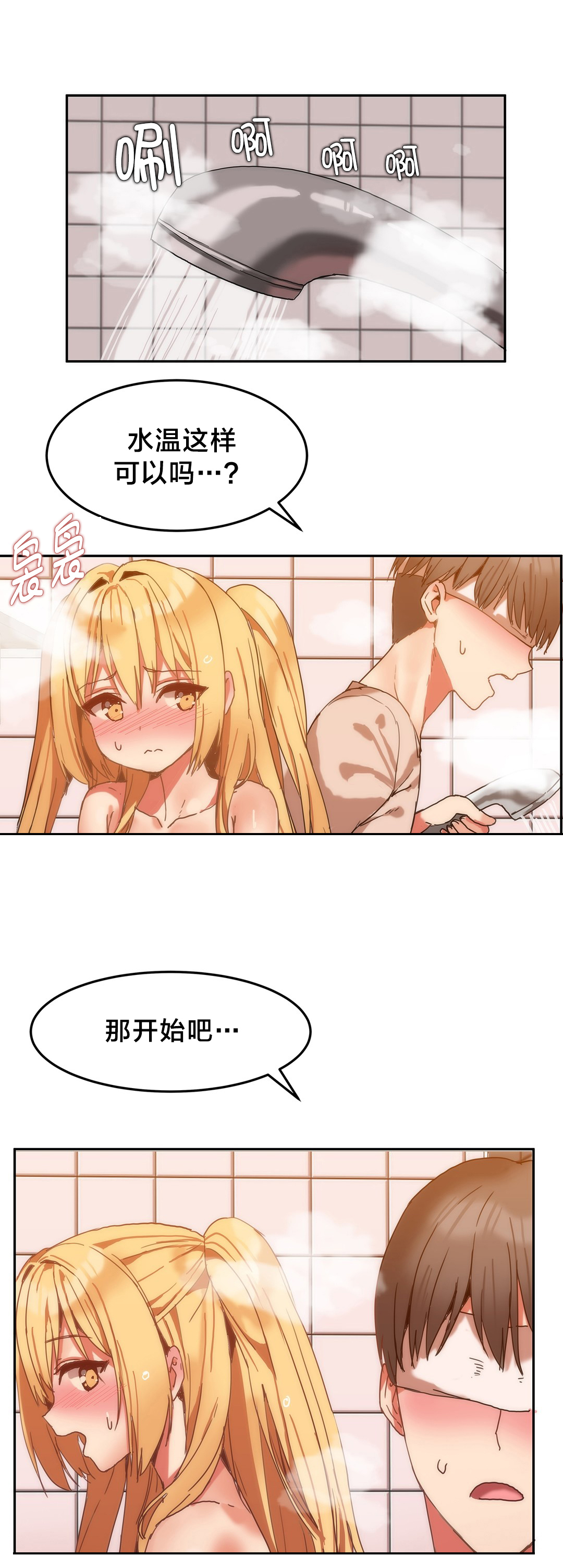 第11章：失算0