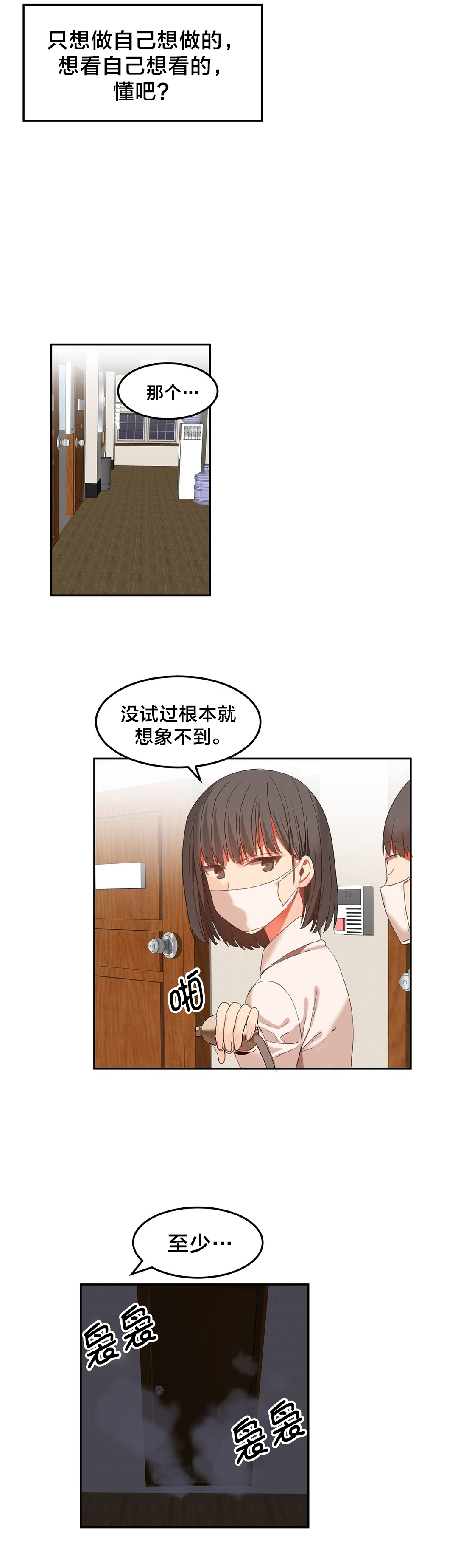 第33章：让你试试10