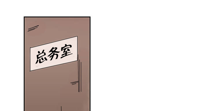 第2章：总务0