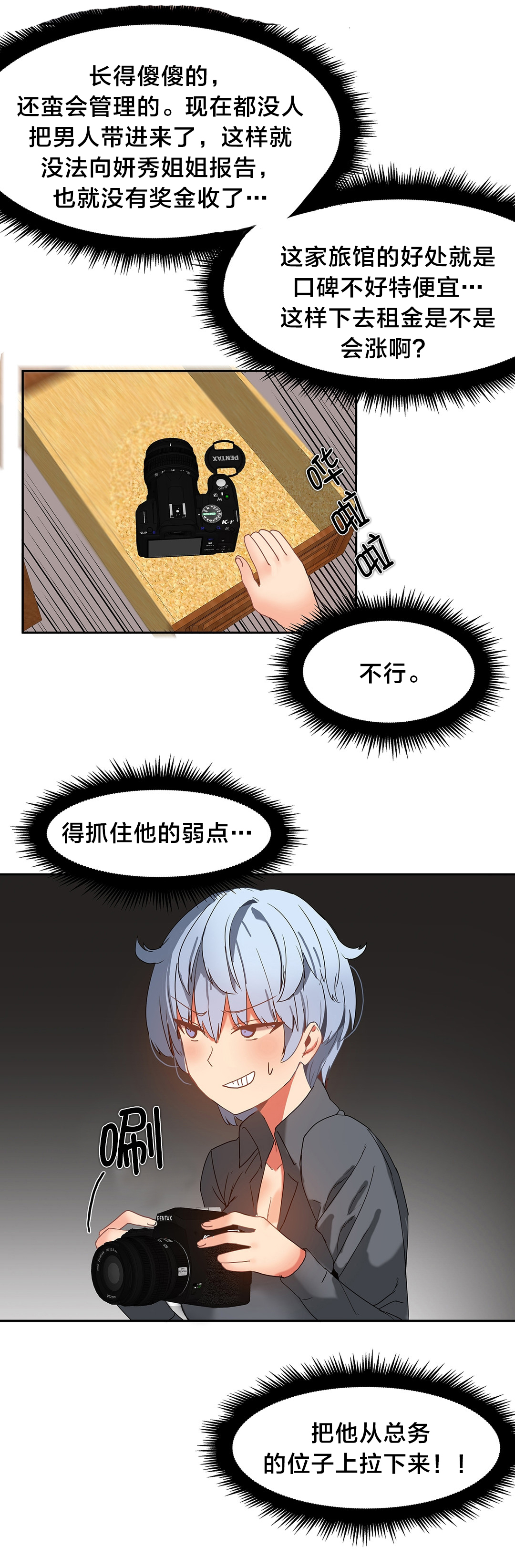 第20章：交换10