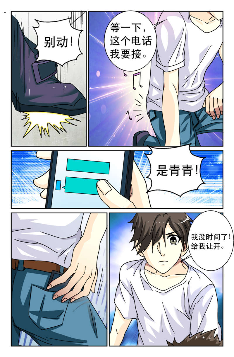第20章：别动0