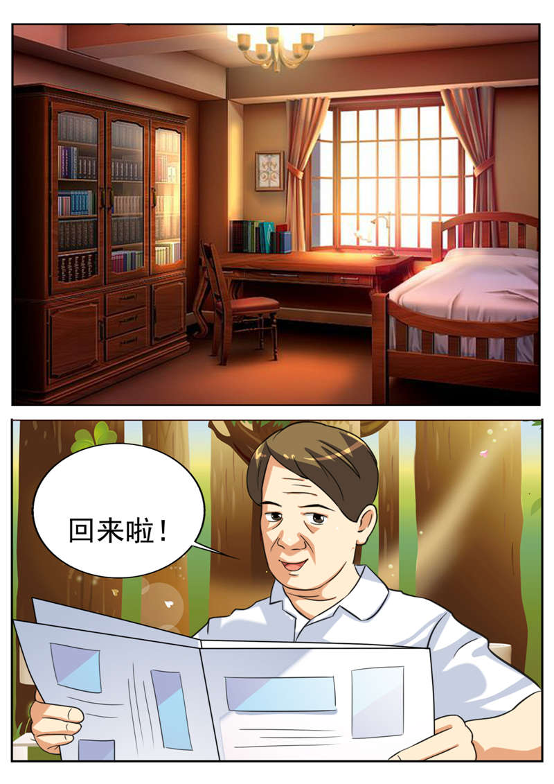 第10章：回来啦0