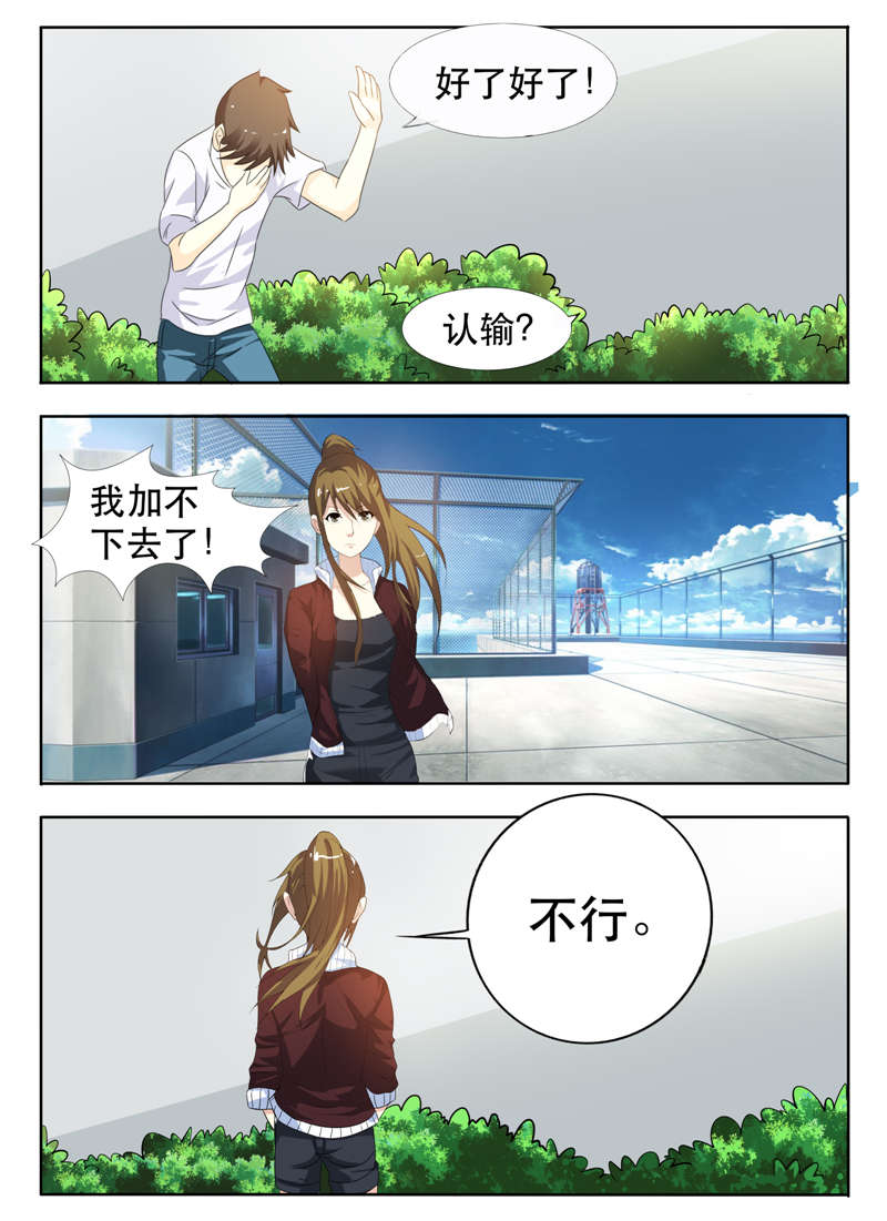 第28章：不行0