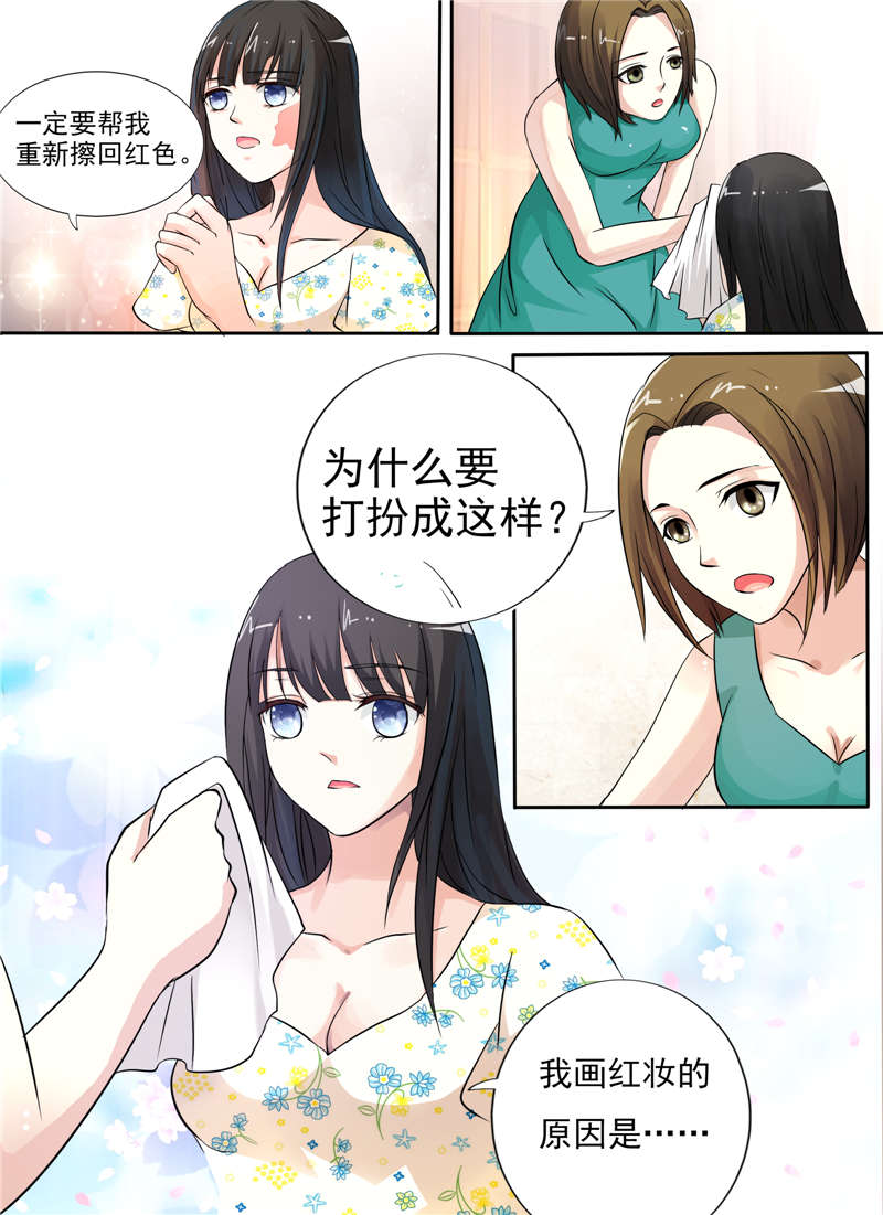 第5章：原因0