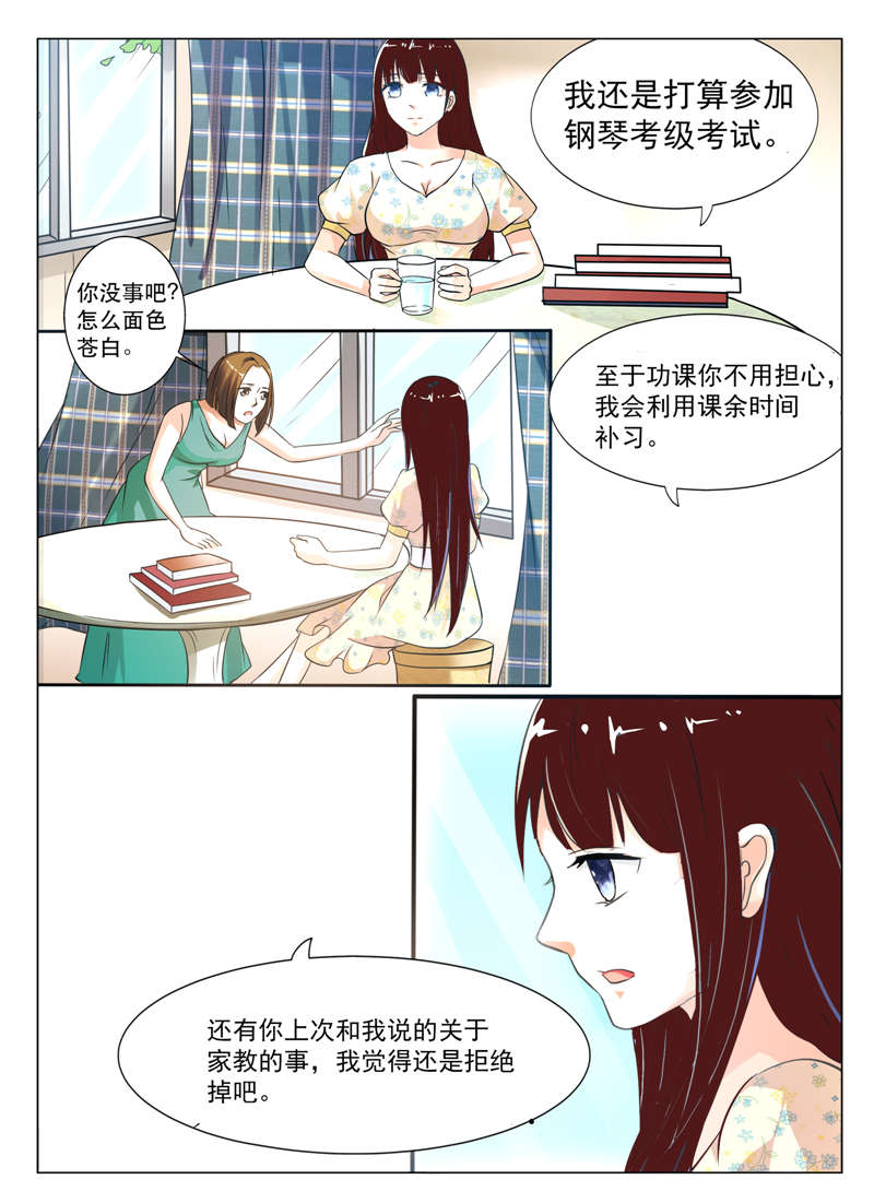 第2章：拒绝0