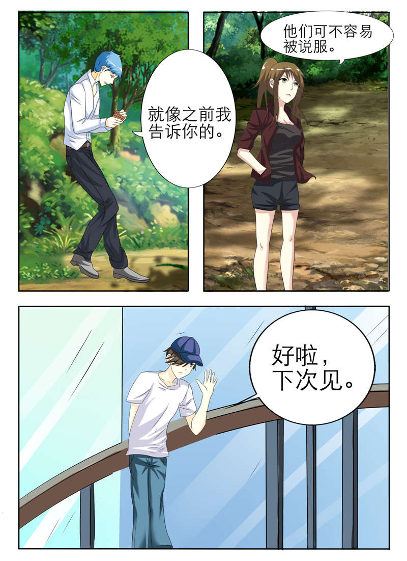 第33章：下次见0