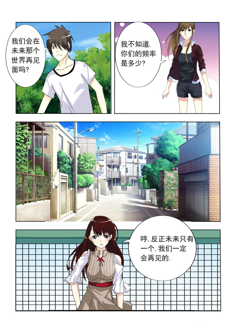 第16章：会再见的0