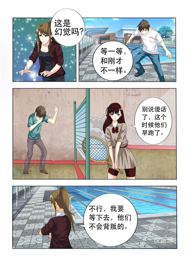第21章：早跑了0