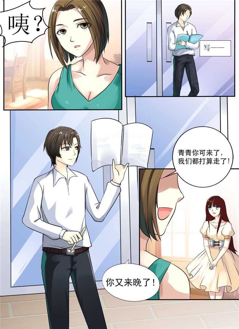 第8章：又来晚了0
