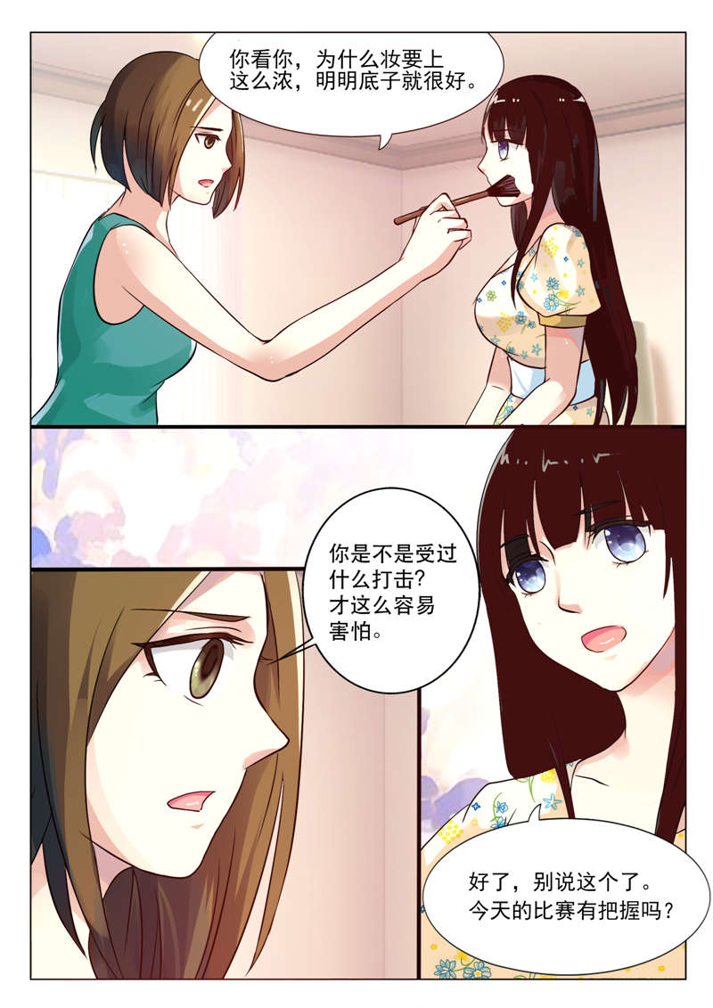 第6章：把握0