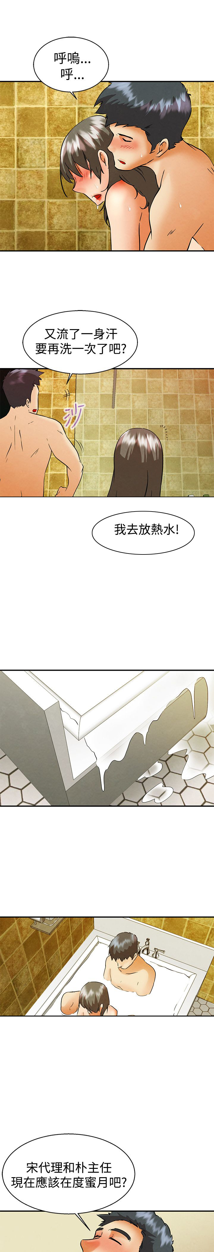第58章：下一个是谁1