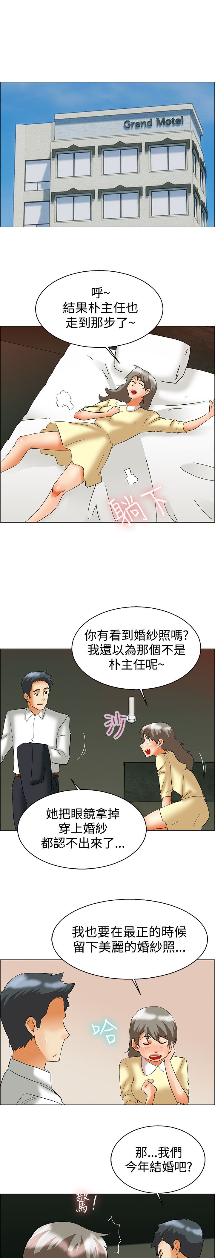 第57章：另有图谋4