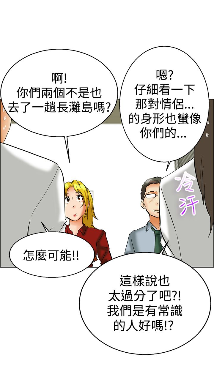 第47章：被抓13