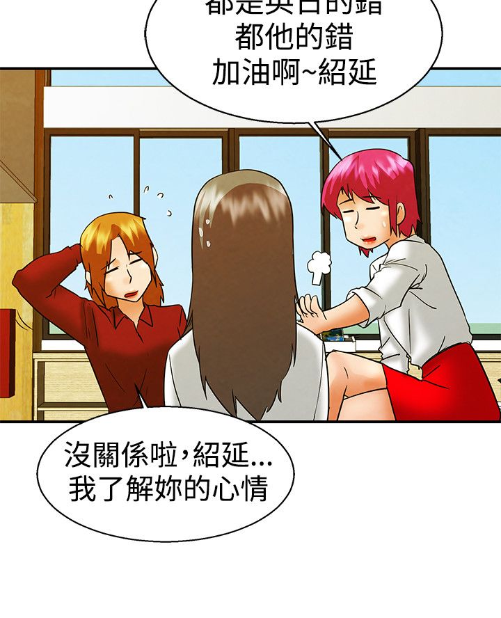 第58章：下一个是谁11