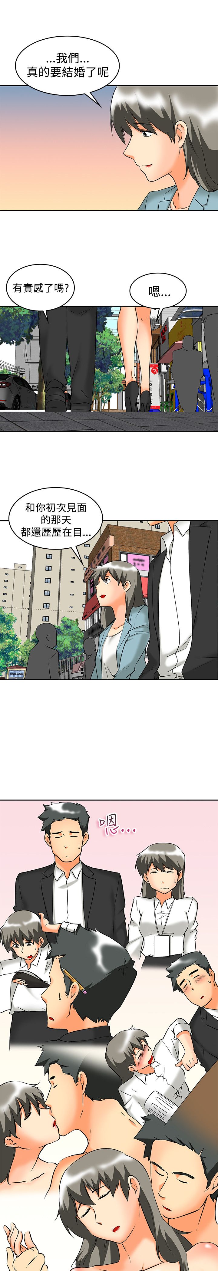 第61章：完结12